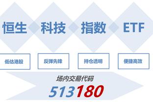 意媒：那不勒斯3500万欧先租后买报价库普梅纳斯 亚特兰大要5000万欧