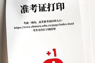 劳塔罗连续3个赛季进球数达20+，国米队史第三人